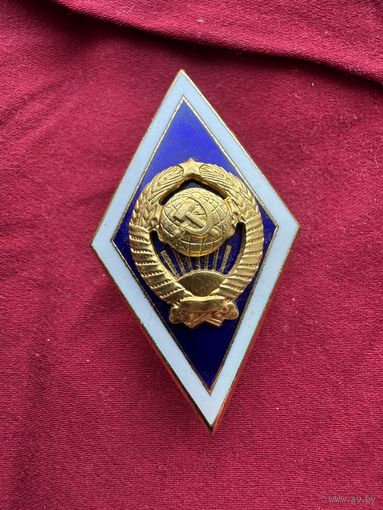 Ромб академический выпускника университета СССР