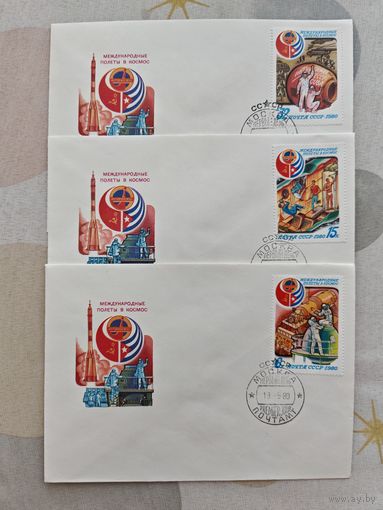 Конверты первого дня