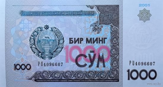 Werty71 Узбекистан 1000 сум 2001 UNC банкнота сумов сом сомов