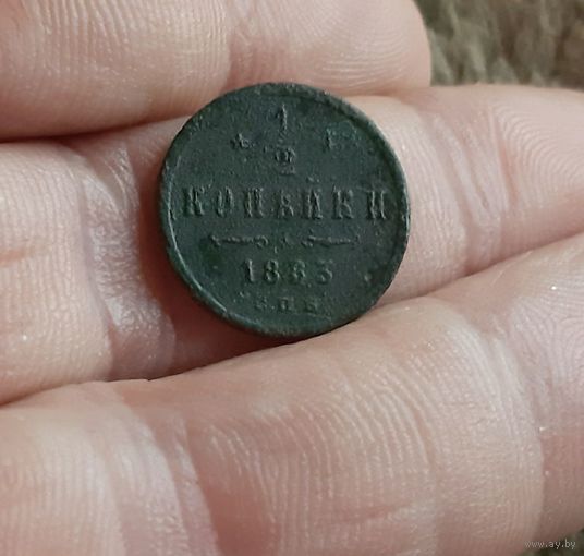1/2 копейки 1883 г Редкая