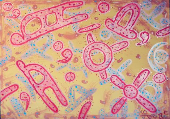 Инопланетяне, акрил,  бумага 2008, Котов Олег