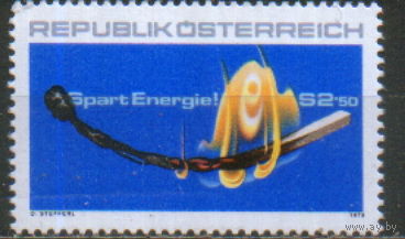 Полная серия из 1 марки 1979г. Австрия "Экономия энергии" MNH