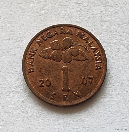 Малайзия 1 сен, 2007