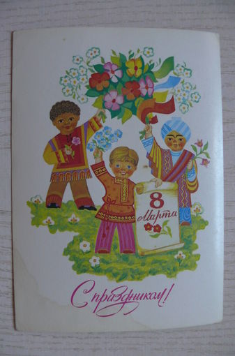 Жукова О., 8 Марта, 1984, чистая.