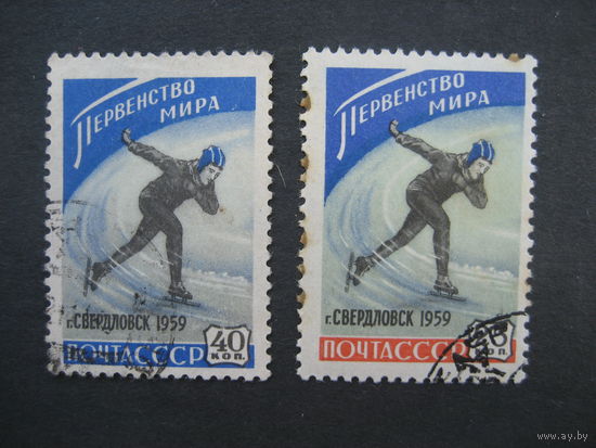 СССР 1959 коньки первенство мира