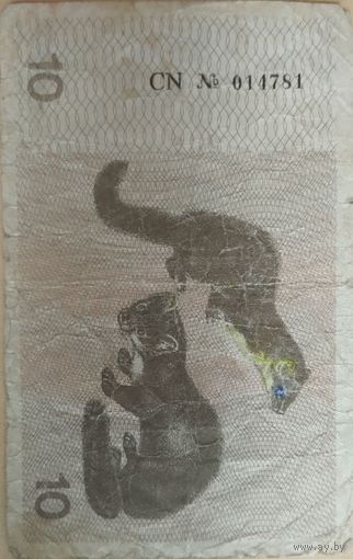 Талоны Литвы