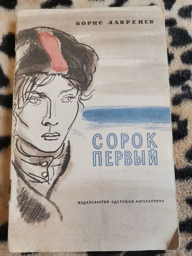 Книга