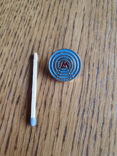 Значок "Метро Минский метрополитен"