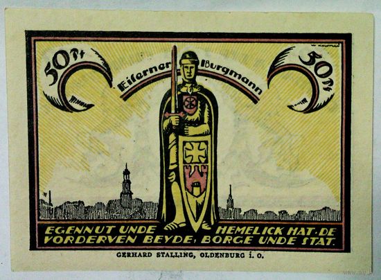 РАСПРОДАЖА!!! - ГЕРМАНИЯ КВАКЕНБРЮК (Нижняя САКСОНИЯ) 50 пфеннигов 1921 год - UNC!