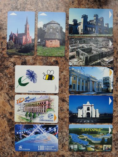 Лот телефонных карт РБ N16 (10 шт.)