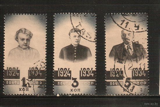 СССР-1934, (Заг.381-383), гаш.(с клеем) , 10-лет смерти Ленина
