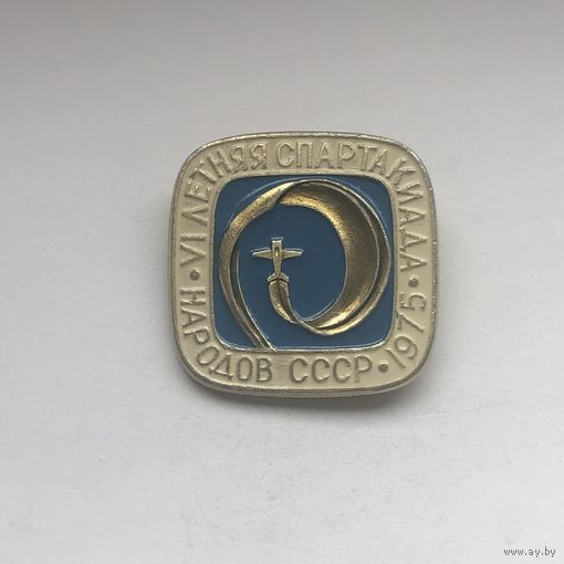 VI Летняя спартакиада народов СССР 1975