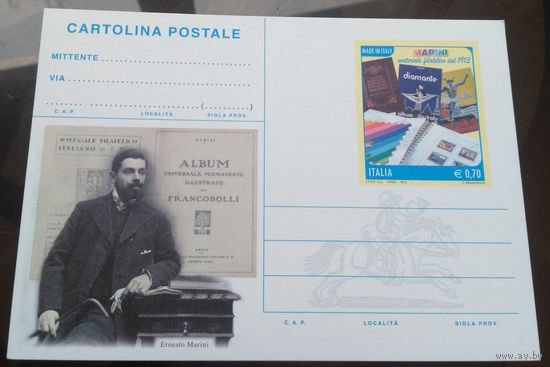 2013 год Италия Эрнесто Марини