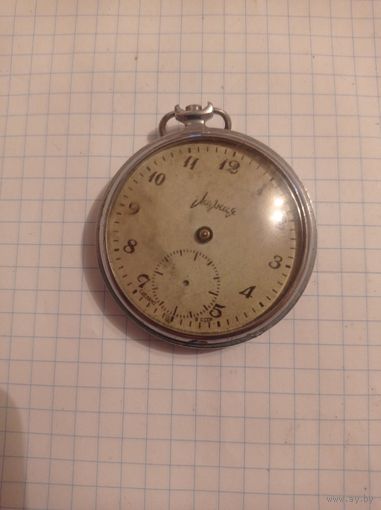 Часы Молния карманные с рубля без мпц!