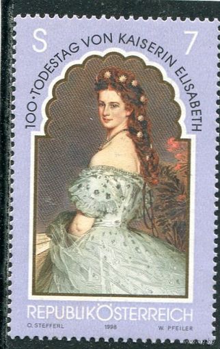 Австрия. Империатрица Австрии Елизавета Баварская. Живопись