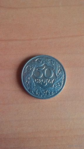 50 грошей 1923