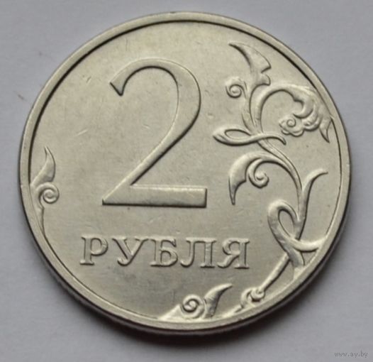 2 рубля 2022 г. ММД.