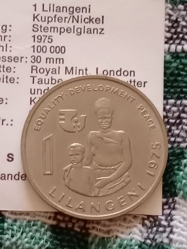 Свазиленд  1 лилангени1970 ФАО