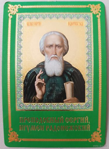 Преподобный Сергий Игумен Радонежский. Календарик, 2011