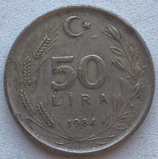 Турция 50 лир 1984 г.