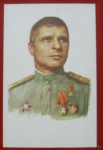 К. П. Антоненко. 1970 года. Яковлев. #21.