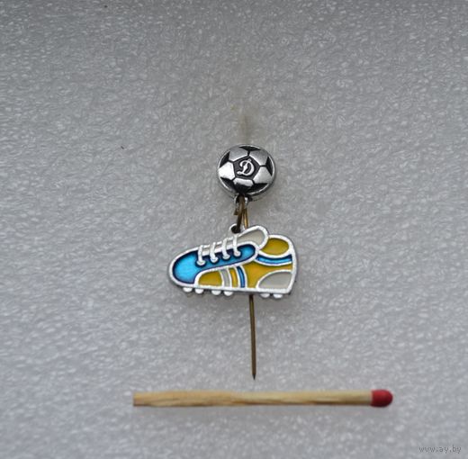 "Динамо" Футбол.