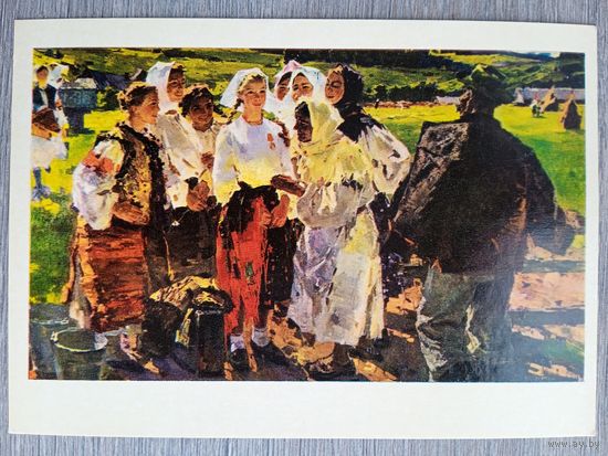 Соцреализм. Голембиевская. Высокая награда
