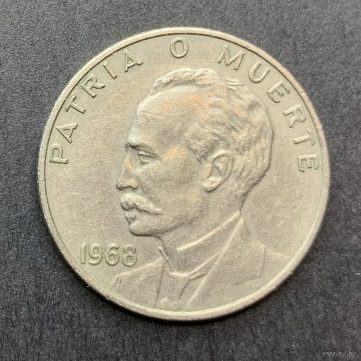 Куба, 20 сентаво 1968, Хосе Марти