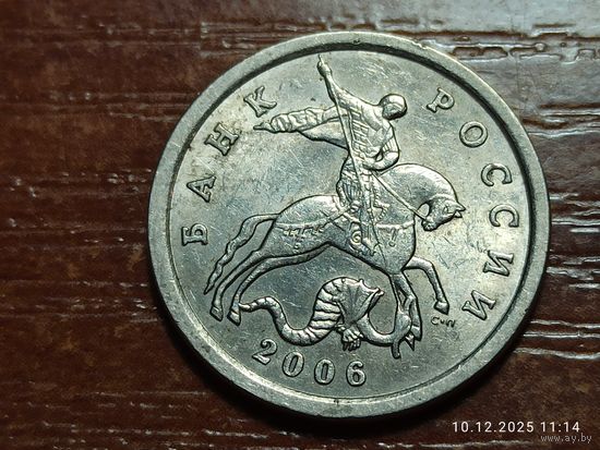 5 копеек 2006 сп