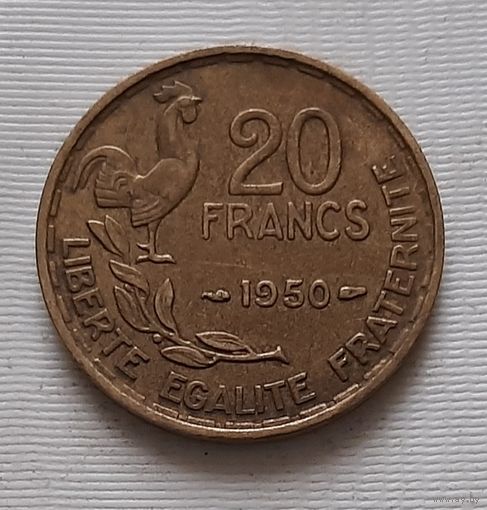 20 франков 1950 г. Франция