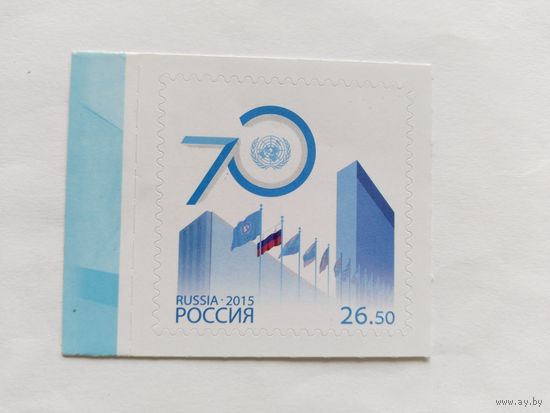 Россия 2015