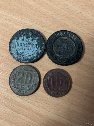 Монеты 4 шт