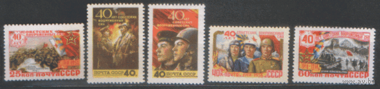 Заг. 2029/33. 1958. 40 лет Советским Вооруженным силам. чИсТ.