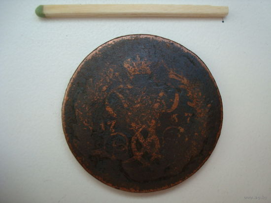 Монета 2 копейки, 1767 г, Екатерина-II, медь.