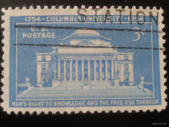 США 1954 Колумбийский университет