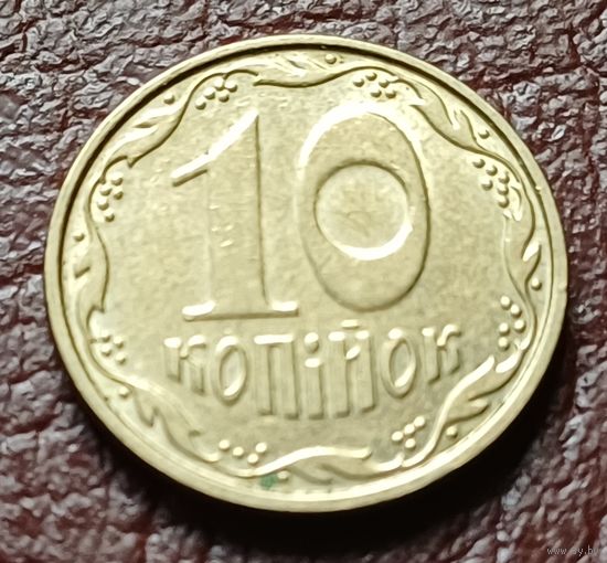 Украина 10 копеек, 2008    ( 2-4-8 )