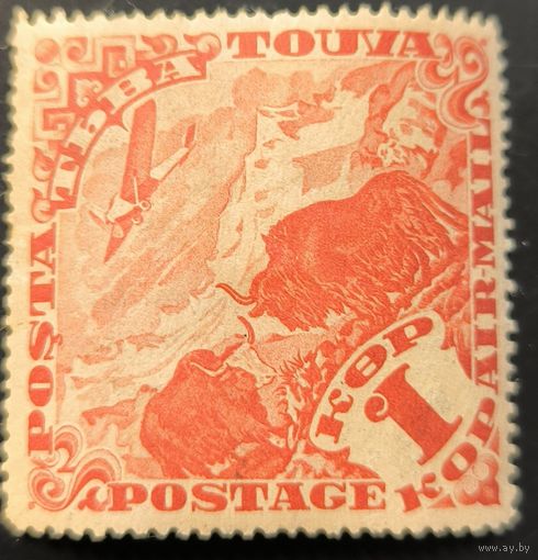 Почтовые марки Тувинской Народной Республики. Авиапочта