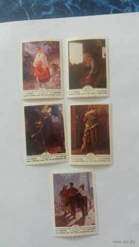 Ссср 1979 5м