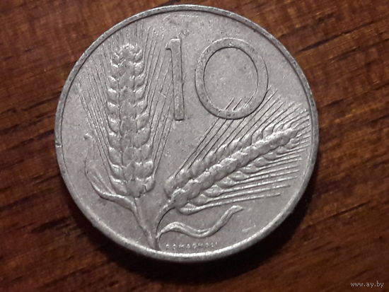 Италия 10 лир 1968