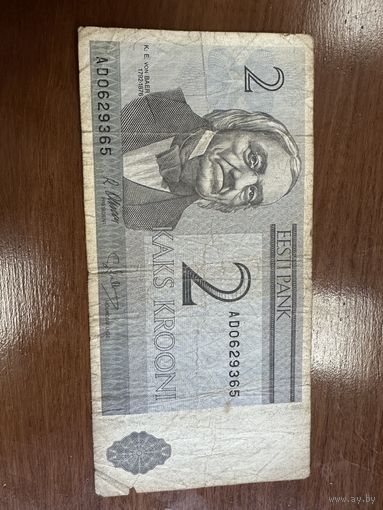 Две кроны эстония. Распродажа Большой коллекции с рубля