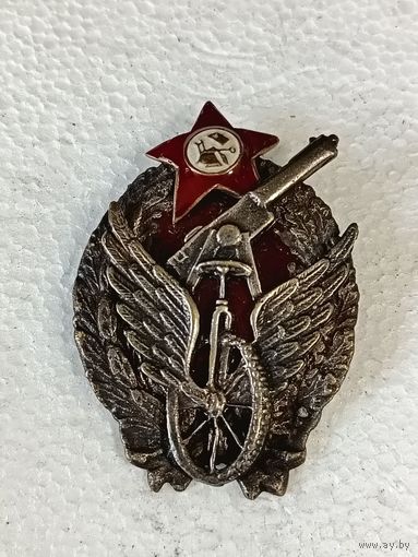 Знак ранних советов Красного командира бронеавтомобилиста ПВО РККА 1918-1922 гг. реплика
