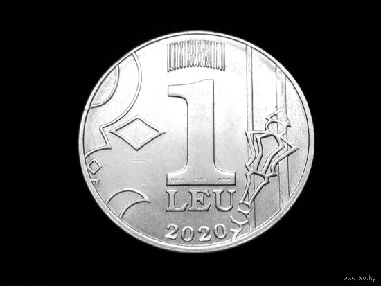 Молдова. 1 лей 2020. (2).