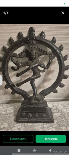 Шива бронза 18 см