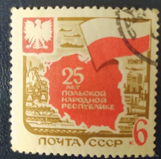 СССР 1969 25л освобождения Польши, клей.