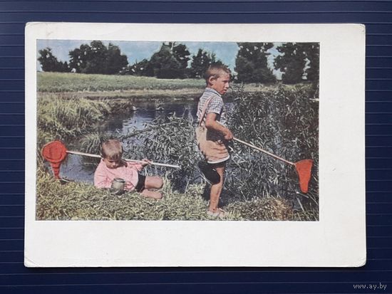 СССР ПК 1965г. фото Смолякова. Рыболовы. Чистая.
