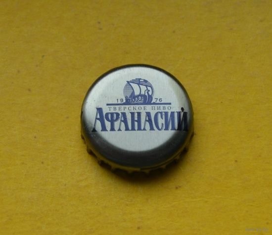 Пивная крышка.