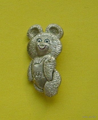 Олимпийский мишка. У-58.