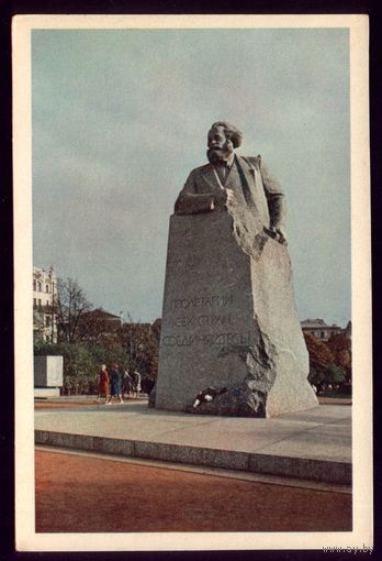 Москва Памятник Карлу Марлу