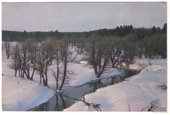 Карманный каленарик