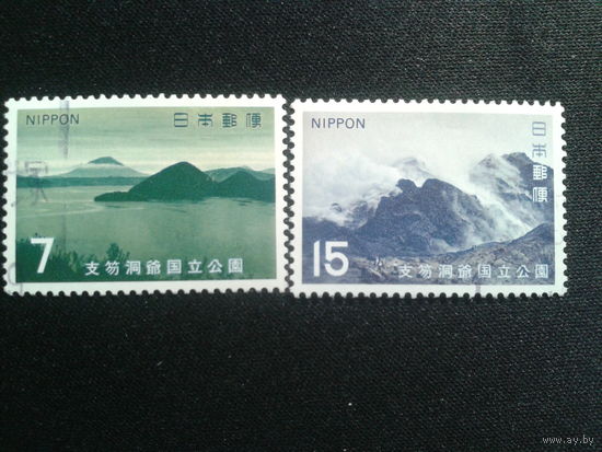 Япония, 1965. Национальный парк Сикоцу-Тоя, полная серия